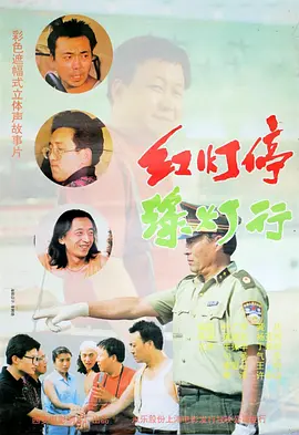 拍摄工作日