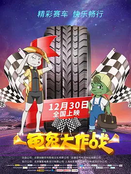 拍摄工作日
